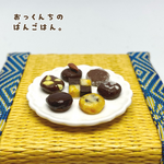 ミニチュアフード クッキーセット