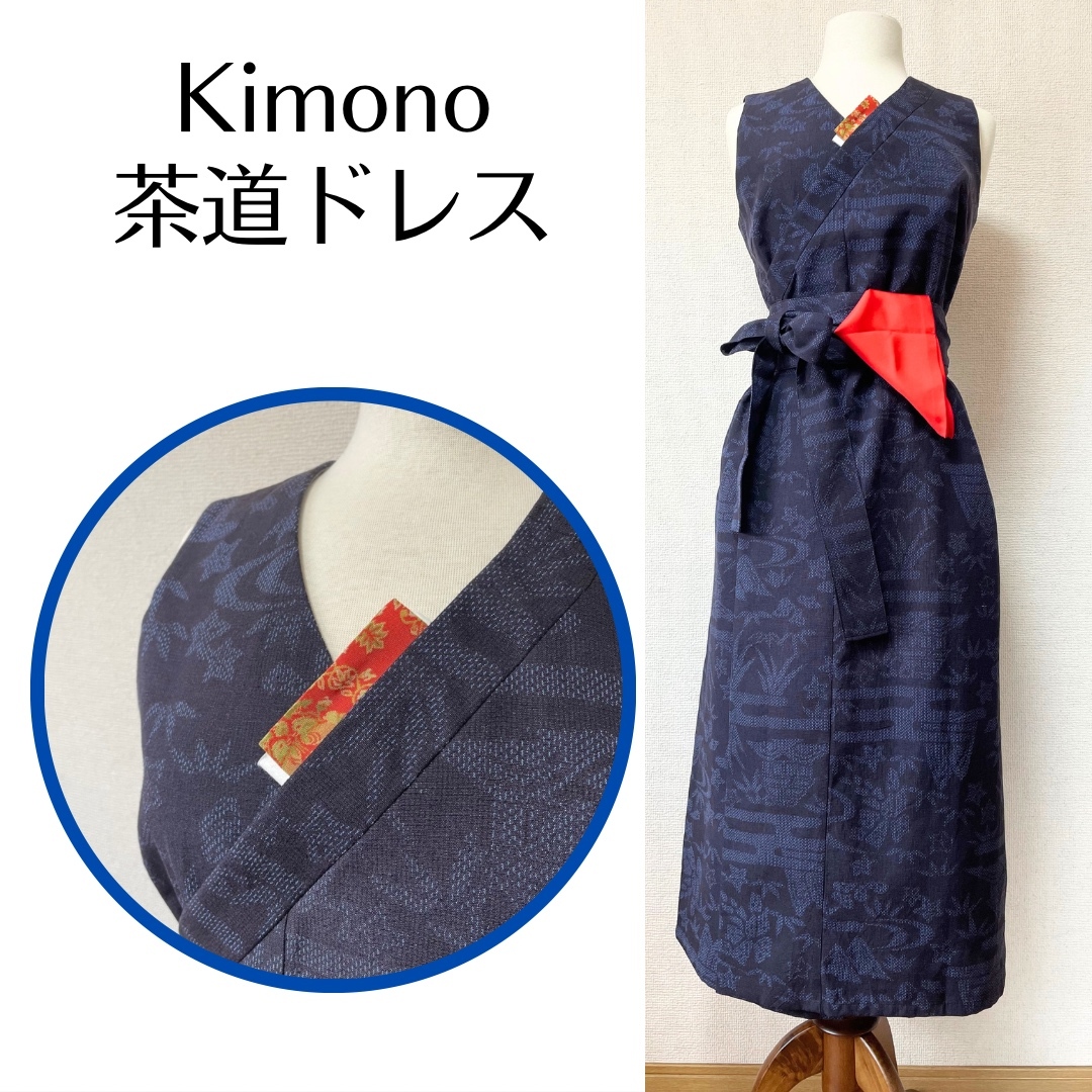 茶道稽古着 ハンドメイド （茶道 お稽古着 二部式 cotton）