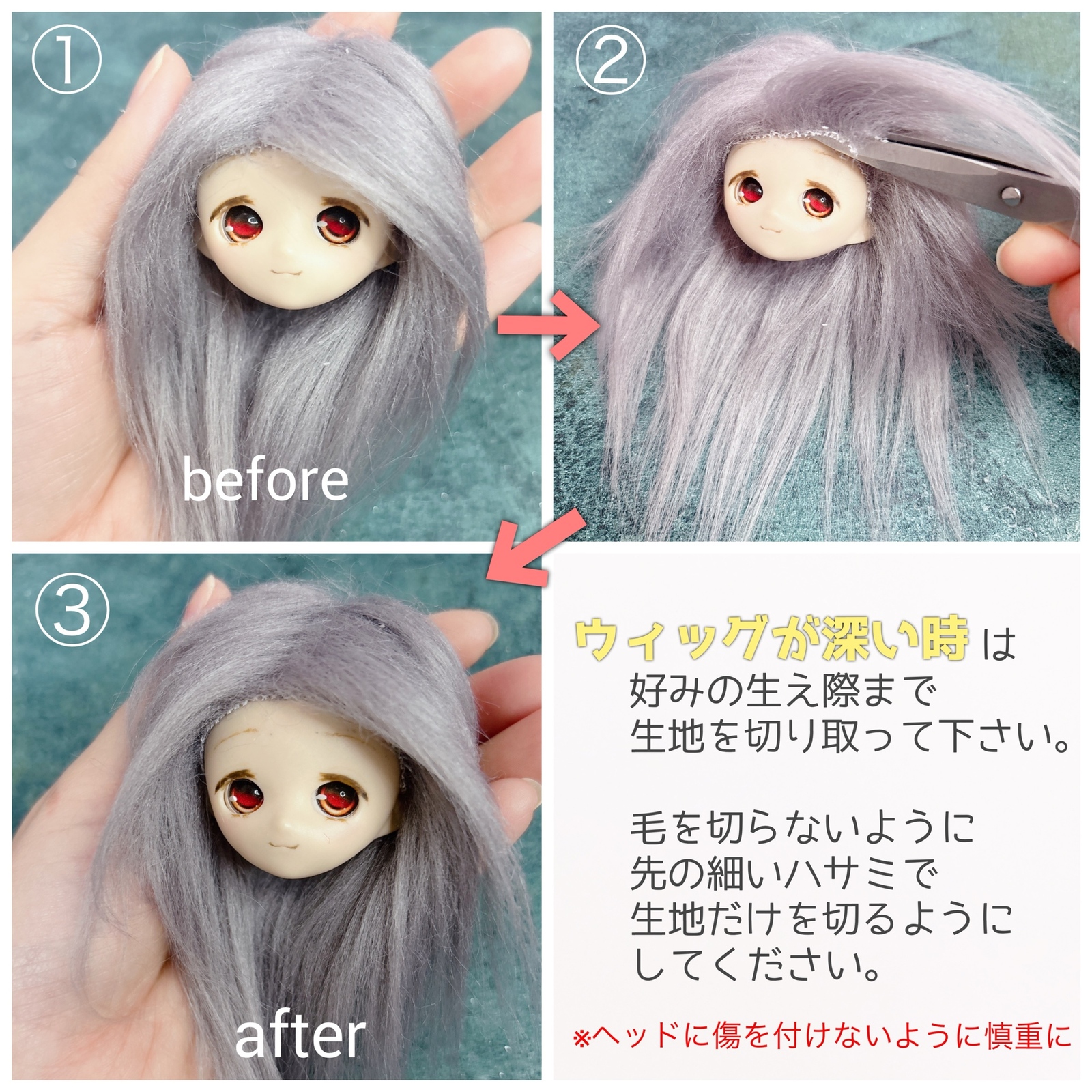 ボアウィッグ 3.5～5.5インチ 40色以上 - MiA | minne byGMO