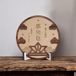 【 予約販売 】 端午の節句　丸い形をした 木製 名入り木札  お名前・生年月日が入ります お孫さんへ 出産祝い 兜 鯉のぼり 子どもの日 命名書 