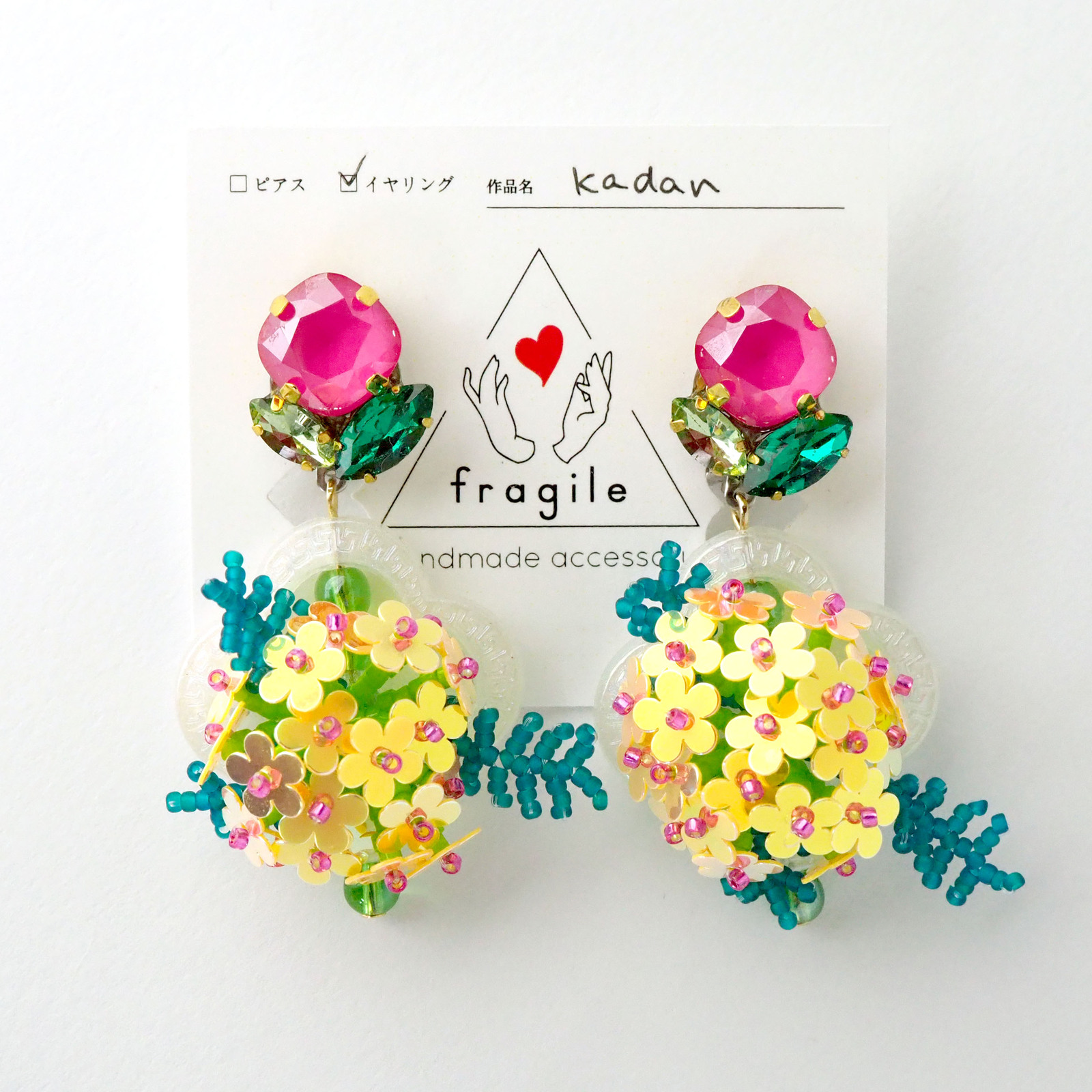 kadan #Yellow ピアス/イヤリング - fragile