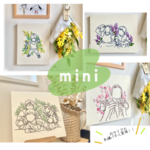 にがおえ刺繍ボード【mini】