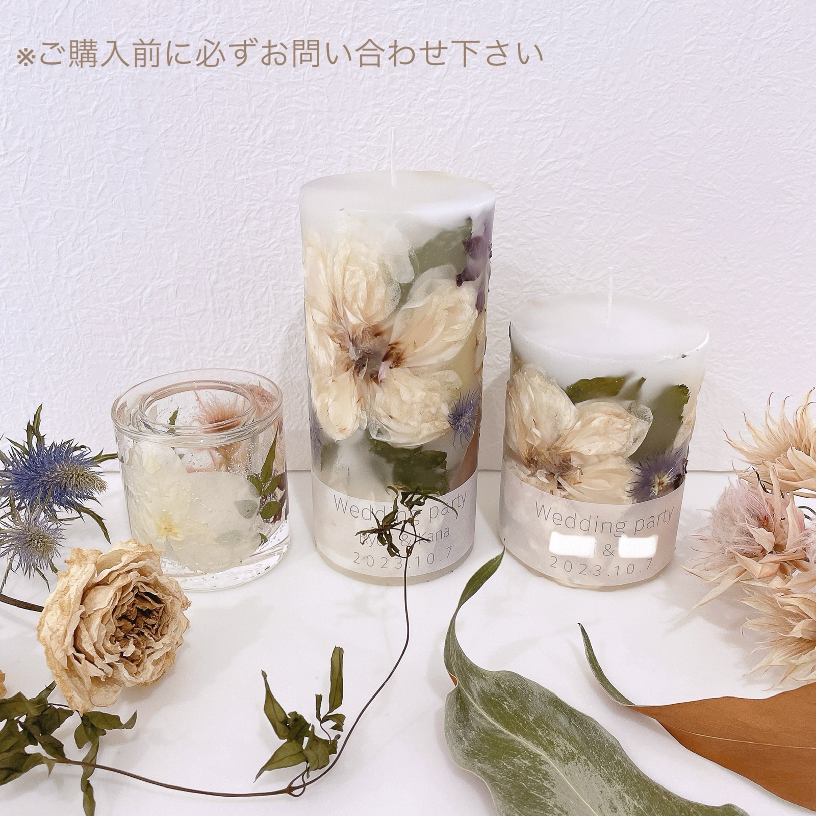 No.241】キャンドル3点セット アフターブーケキャンドル2本&円柱