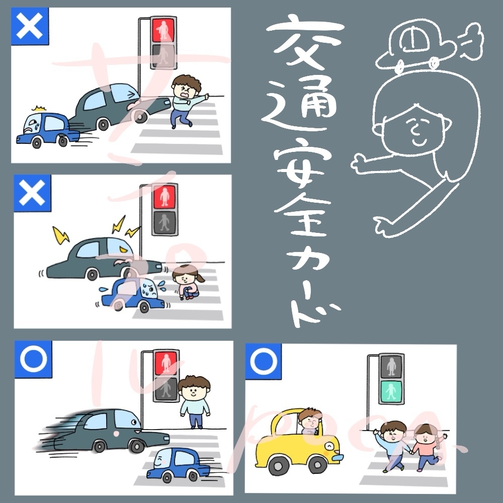 視覚支援の人気通販 | minne byGMOペパボ 国内最大級のハンドメイド