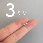超極小3ミリハートシルバーピアス