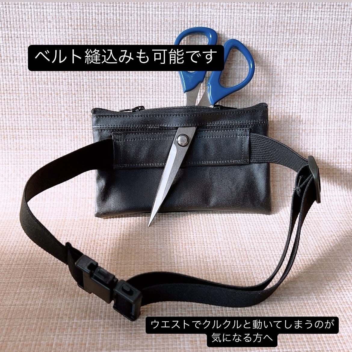 ☆インスリンポンプポーチのオーダー承ります☆購入ページではご