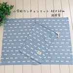 小学校ランチョンマット40×60㎝  給食袋セット　リボン