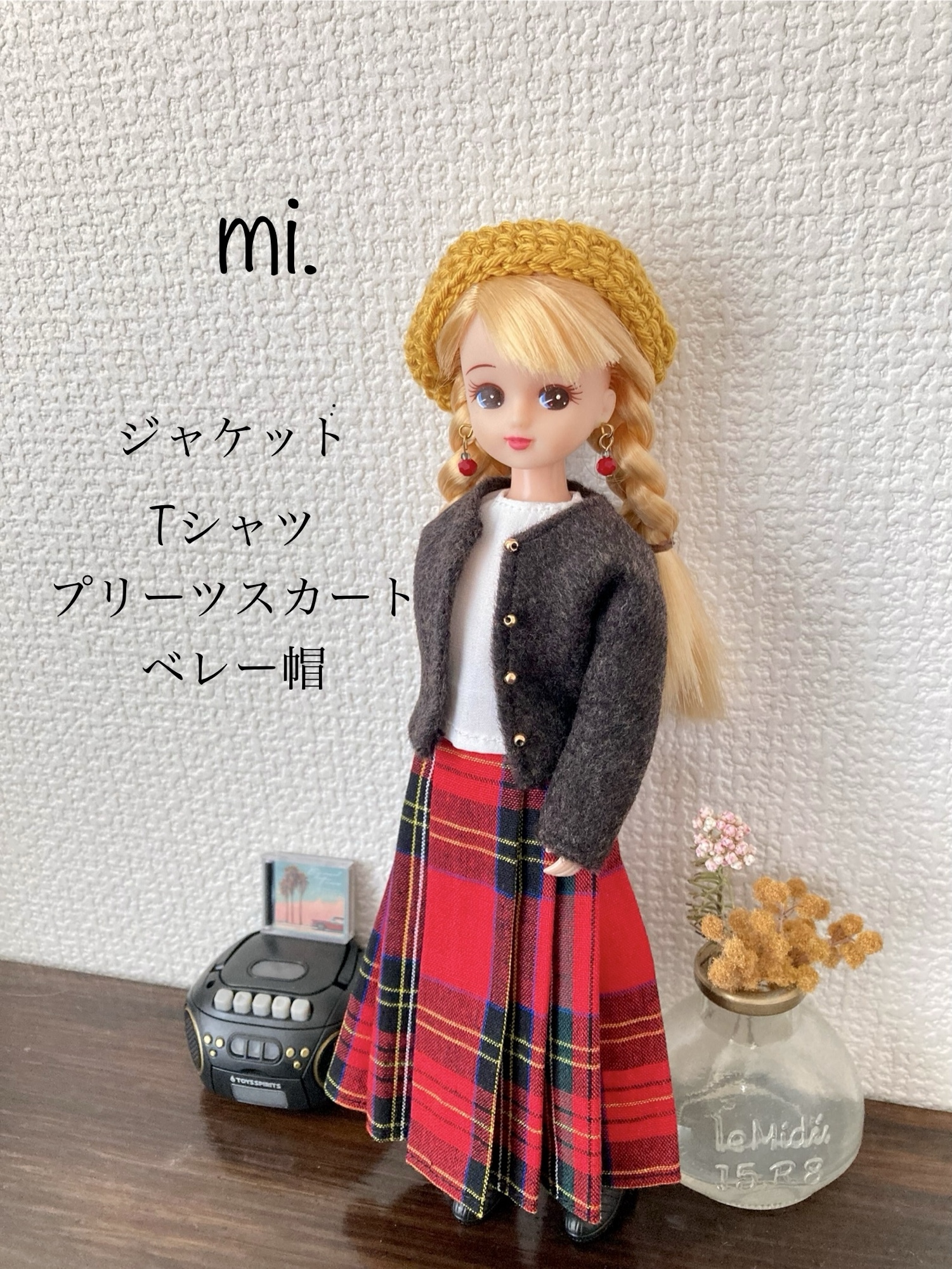 73】リカちゃん 服 2点セット - mi. | minne byGMOペパボ 国内