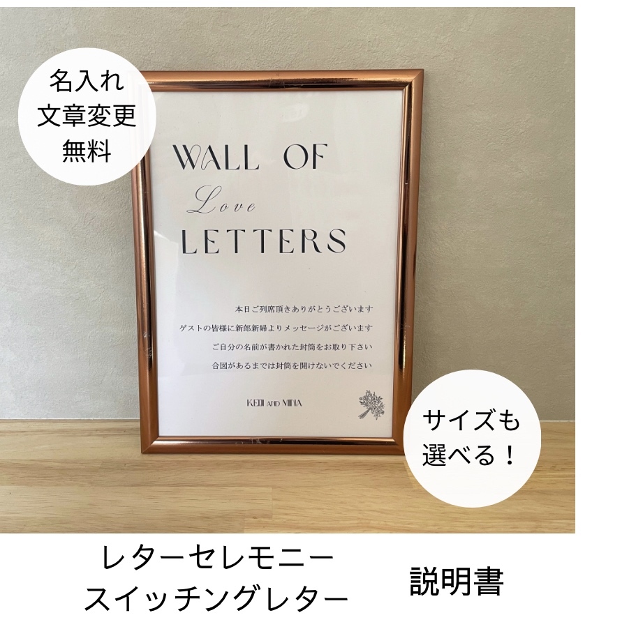 うさま　レターセレモニー 477e369c4b0a04c2b8b0b7134b504c