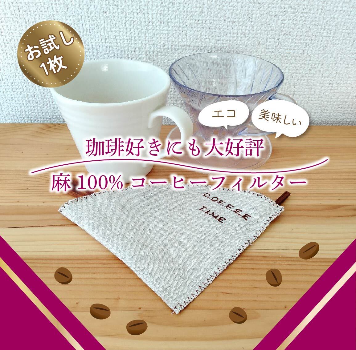 オーダーメイド】肌にやさしい湯文字（ゆもじ） L：ヒップサイズ