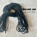 ワックスコード＊マットタイプ＊【太さ1.5ｍｍ】ブラック　黒２0ｍ　ハンドメイド