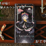 【内側印刷あり】手帳型ケース｢かぐや姫｣　iPhone / Android 全機種対応　　まーちデザインスマホケース　