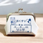   【受注製作】名入れ きつね 小銭入れ 手のひらサイズ おくすり がま口 こんこんクリニック ピルケース