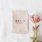 【かおり様専用】ミモザのハーフリース　フープピアス