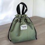 保冷保温　お弁当袋　シンプル