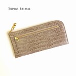 長財布 本革 L字ファスナー 薄い 軽い 大容量 カード入れは14か所！牛革 クロコ型押し トープ【かわつむ】L字財布 スリム  コンパクト長財布
