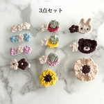《ベビーヘアピン 3点セット》