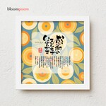 退職祝い 感謝状 背景デザイン全９種【小さめサイズ】【名入れ２名様】定年退職のお父様 上司 同僚への送別品 名前ポエム
