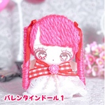 数量限定 Okina doll 選べる福袋  