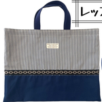 【mk*様オーダー品】細ボーダー5点セット