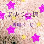 ヘッドカバー3点セット