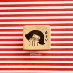 963hanko 消しゴムはんこ: チラリ