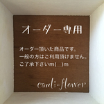 ◇オーダー専用ページ◇