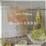 大黒様　専用ページ