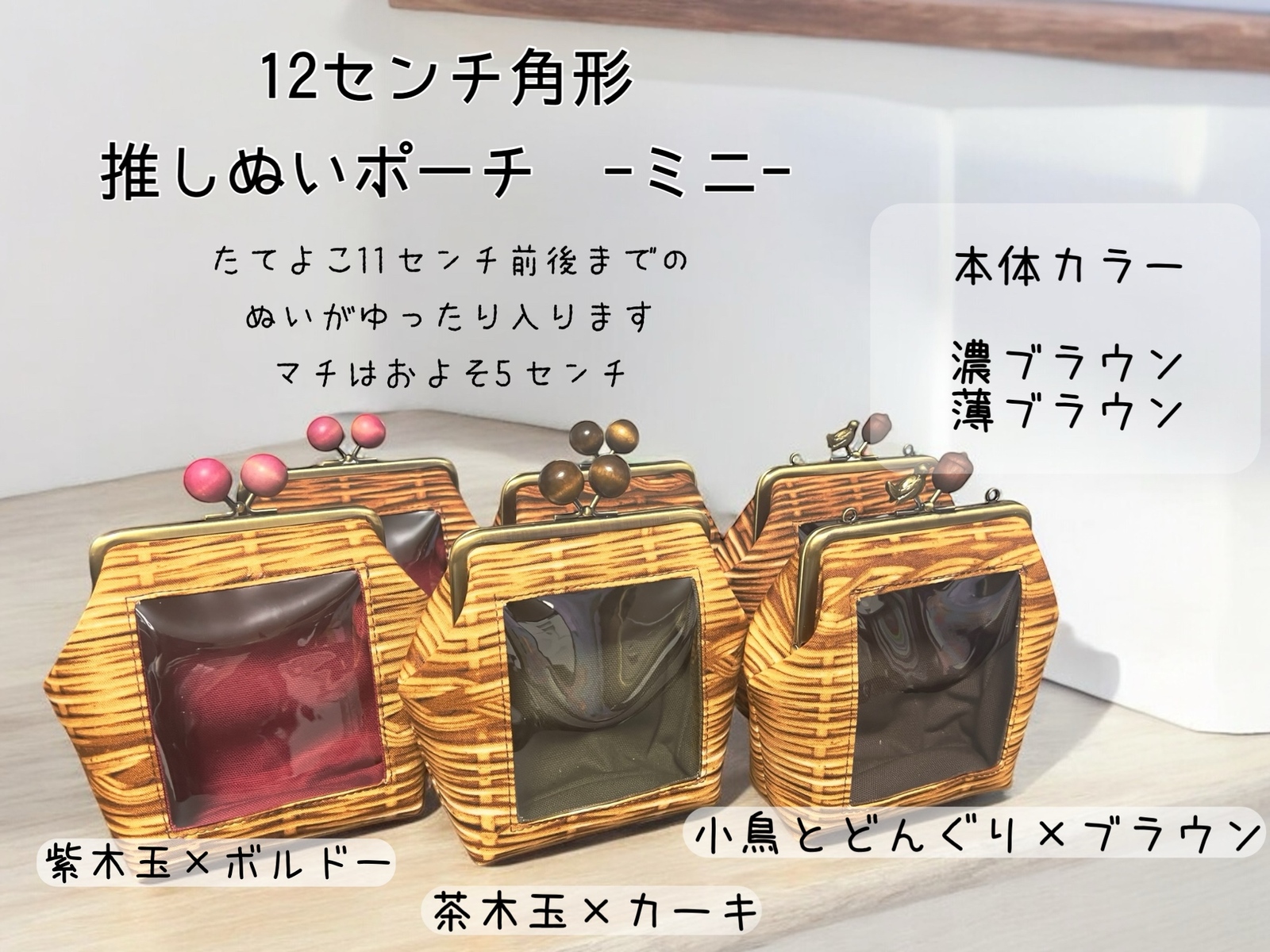 がま口ショップ ハミングバード - 作品一覧 | minne 国内最大級の