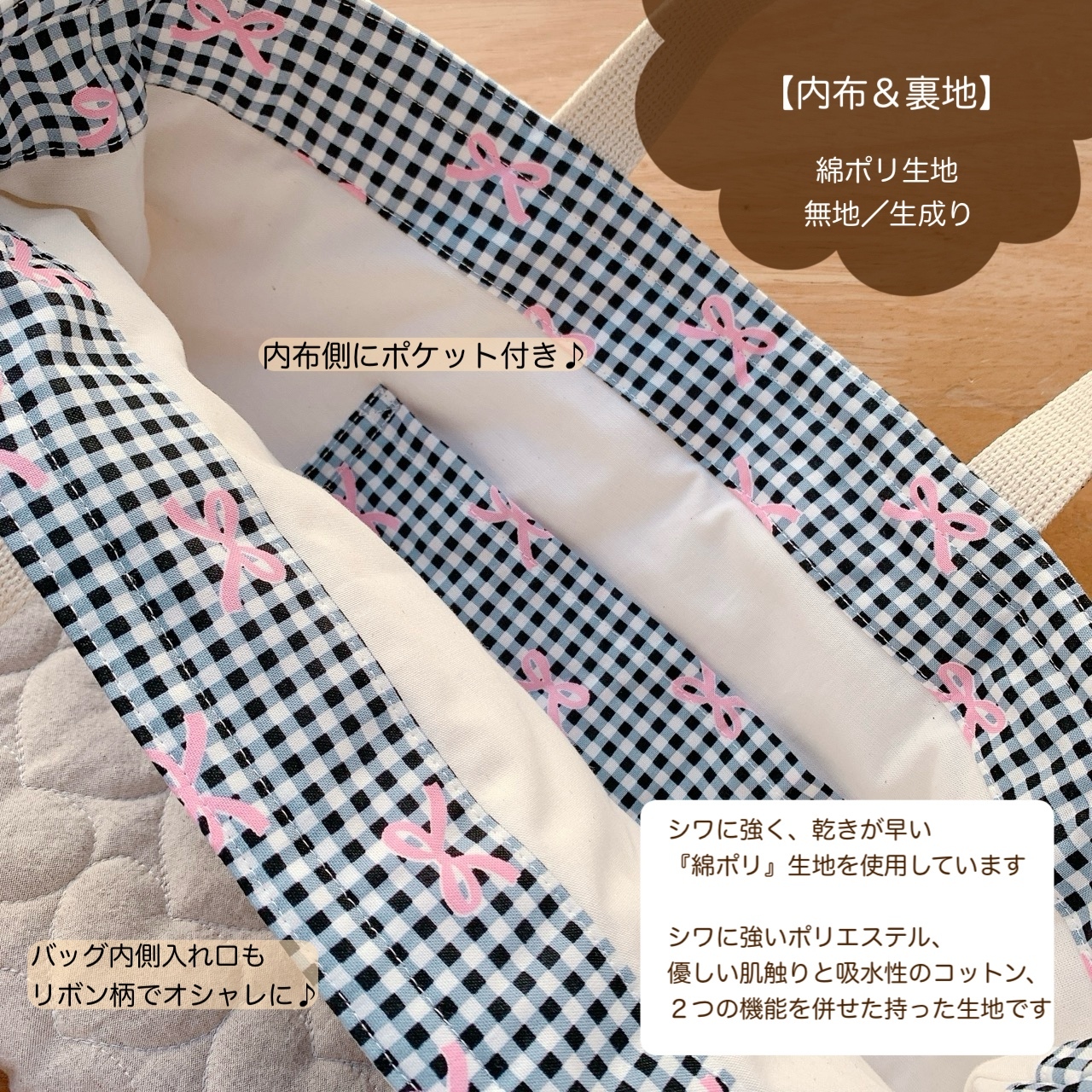 ☆ハートヌビキルトフリルレッスンバッグ30×42×5＊クラシカルギンガム