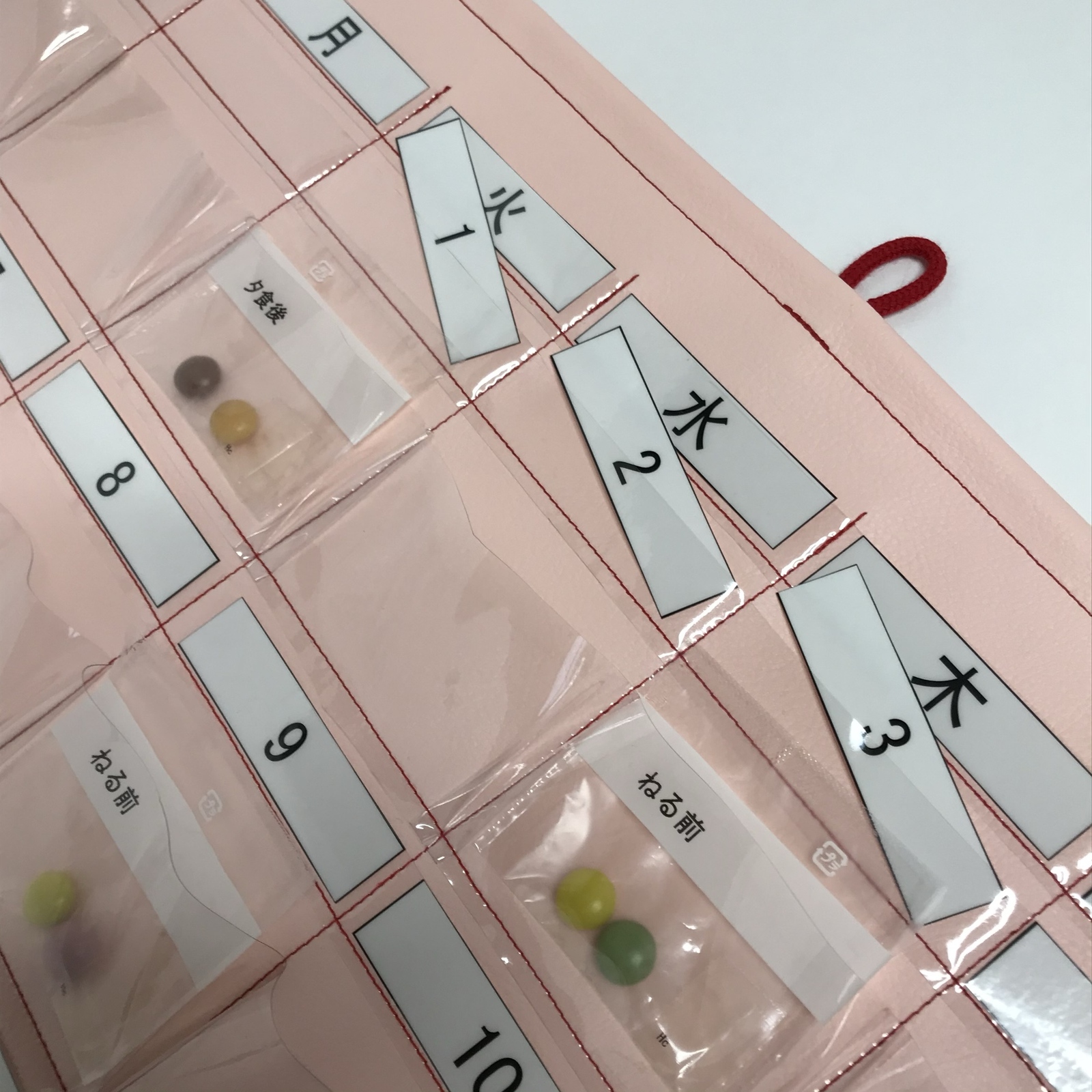 一目でわかるお薬カレンダー 1ヶ月用 日付取り外しタイプ - 蒼空工房