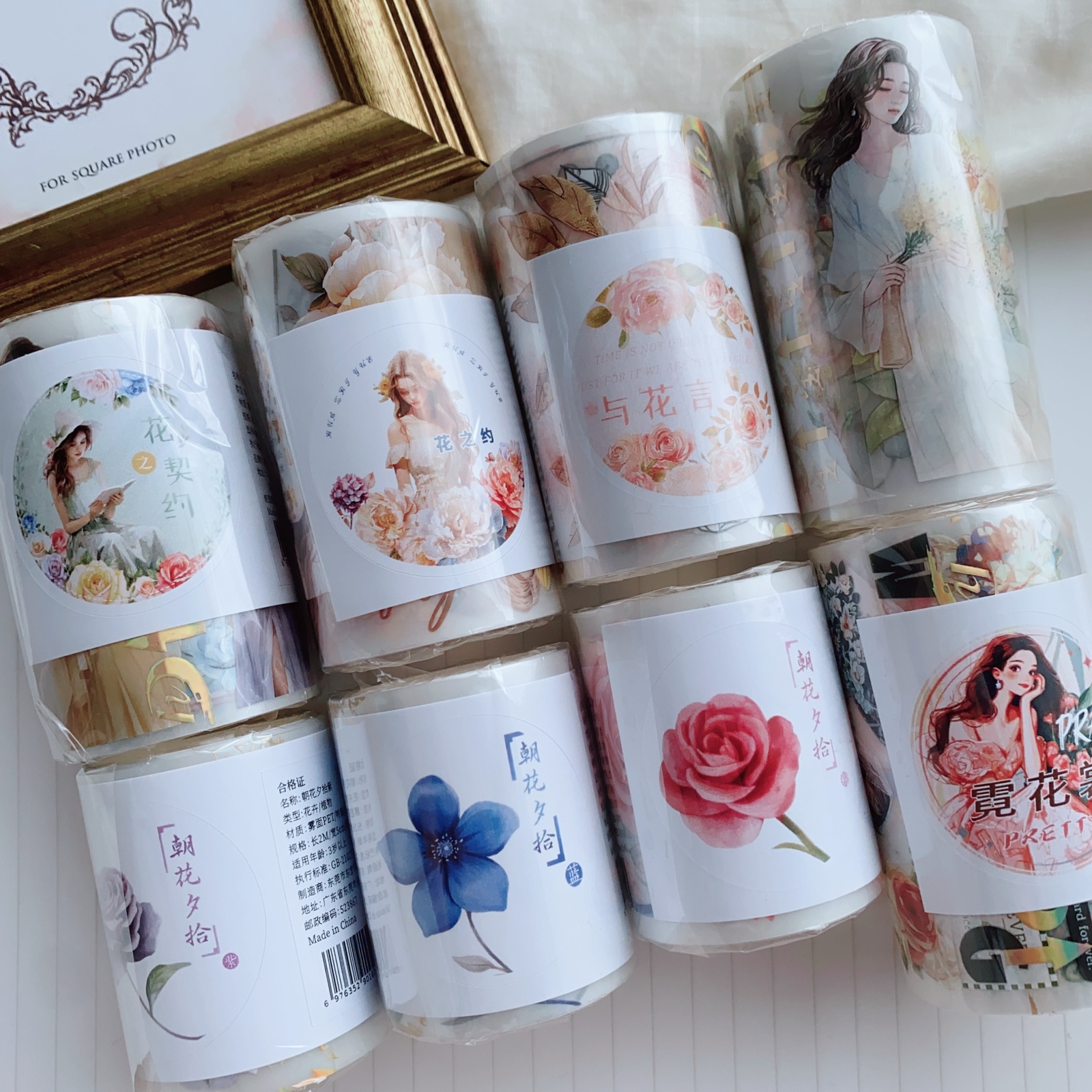 海外マステ 新品 巻売 人物 装飾 マステ11巻 まとめ売り