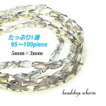 多面キューブ☆カットガラスビーズ 偏光メッキ カーキ 約5×3ｍｍ 一連(95個以上)