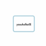 yasukolka様 もくもくストライプセット