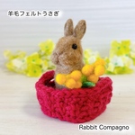かごに入った 羊毛フェルト うさぎ　お座りポーズ　てのひらサイズ　たち耳 ミモザの飾り付き