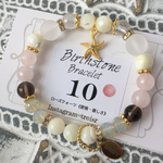 10月誕生石(ローズクォーツ)☆バースストーンブレスレット