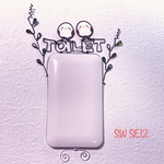  【SW SE12シマエナガ】ディップアート　ワイヤークラフト　ワイヤーアート