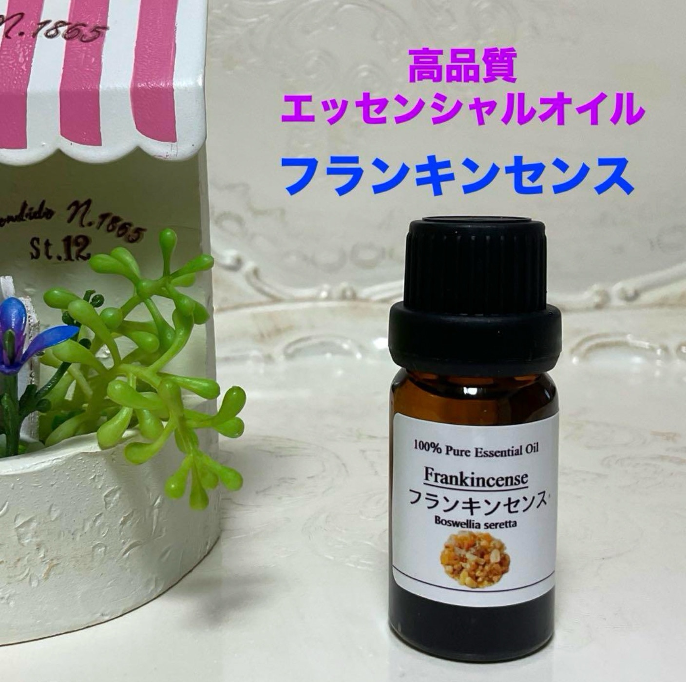 【新品未使用】ゼラニウム+イランイラン　15ml2本セット 女性バランス2本セット イランイラン&ゼラニウム 高品質セラピー