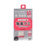 ネイルチップ用粘着グミ