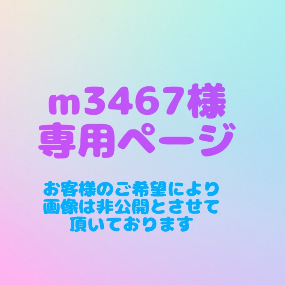 【オーダー作品】スズキ (車)