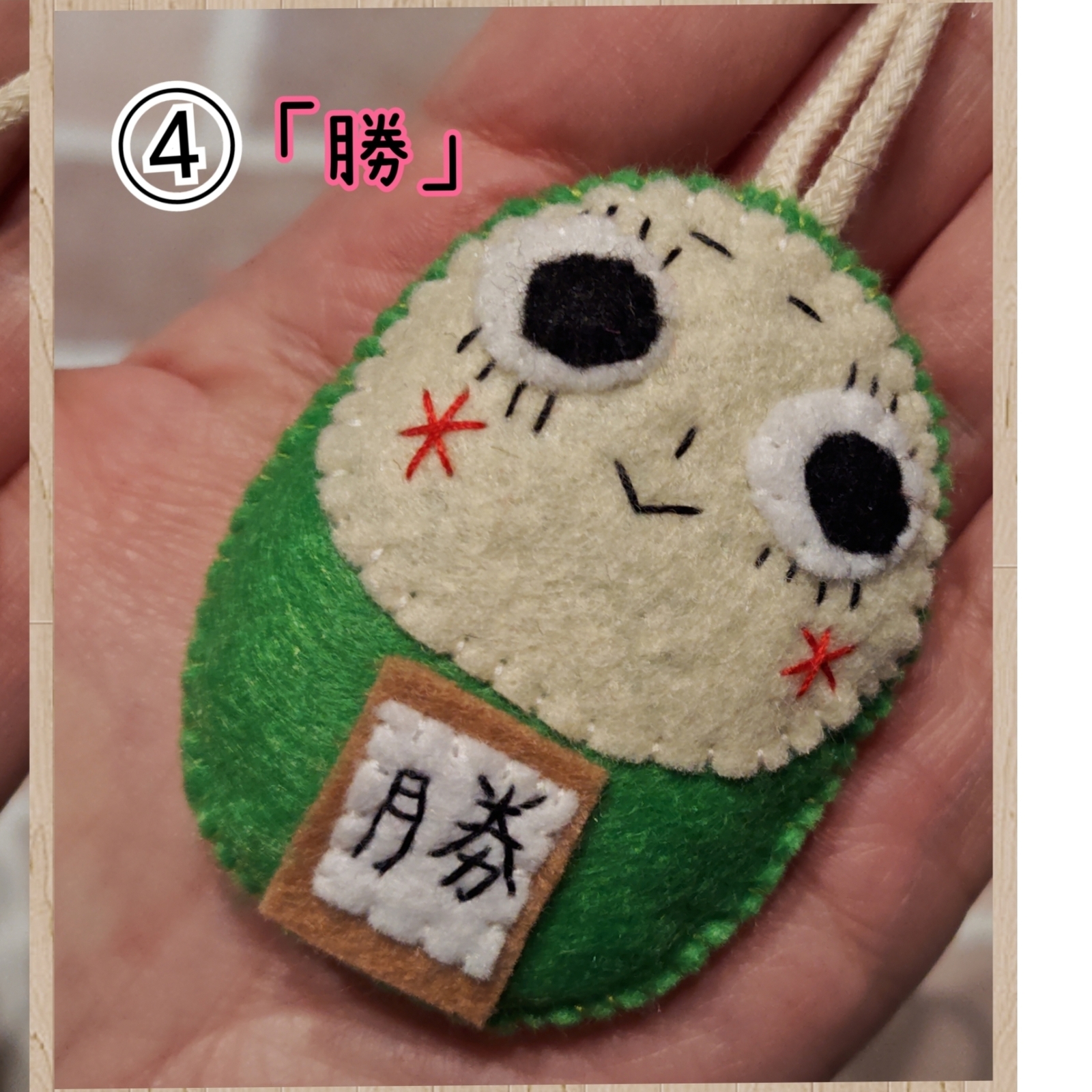 再販】人気商品 可愛い だるま お守り フェルトマスコット ④黄