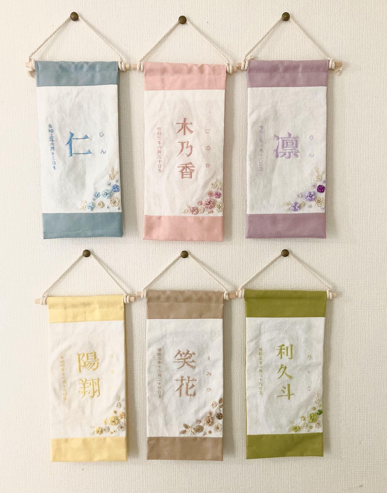専用ページ　刺繍ヌビのレッスンバッグ　保冷巾着 メール便不可】刺繍ヌビレッスンバッグ／単品販売
