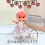 紫系フラワーワンピース&ヘアアクセ&バッグの3点セット＊ポケットメルちゃん ポケメル 小さいメルちゃん＊