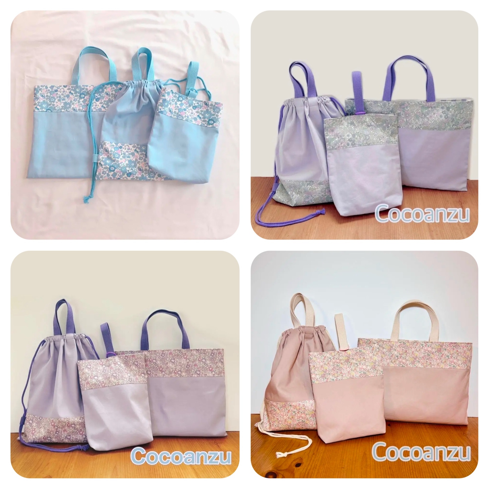 リバティベストインショウ　入学入園　3点セット 入園入学3点セット《リバティの柄が選べます》 - COCOANZU'S