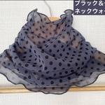 グレー＆ブラックドット柄ハンドメイドネックウォーマー日焼け止めにも