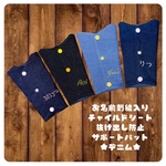 【人気商品】チャイルドシート抜け出し防止サポートパット