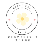 限定▷Happy box2025
