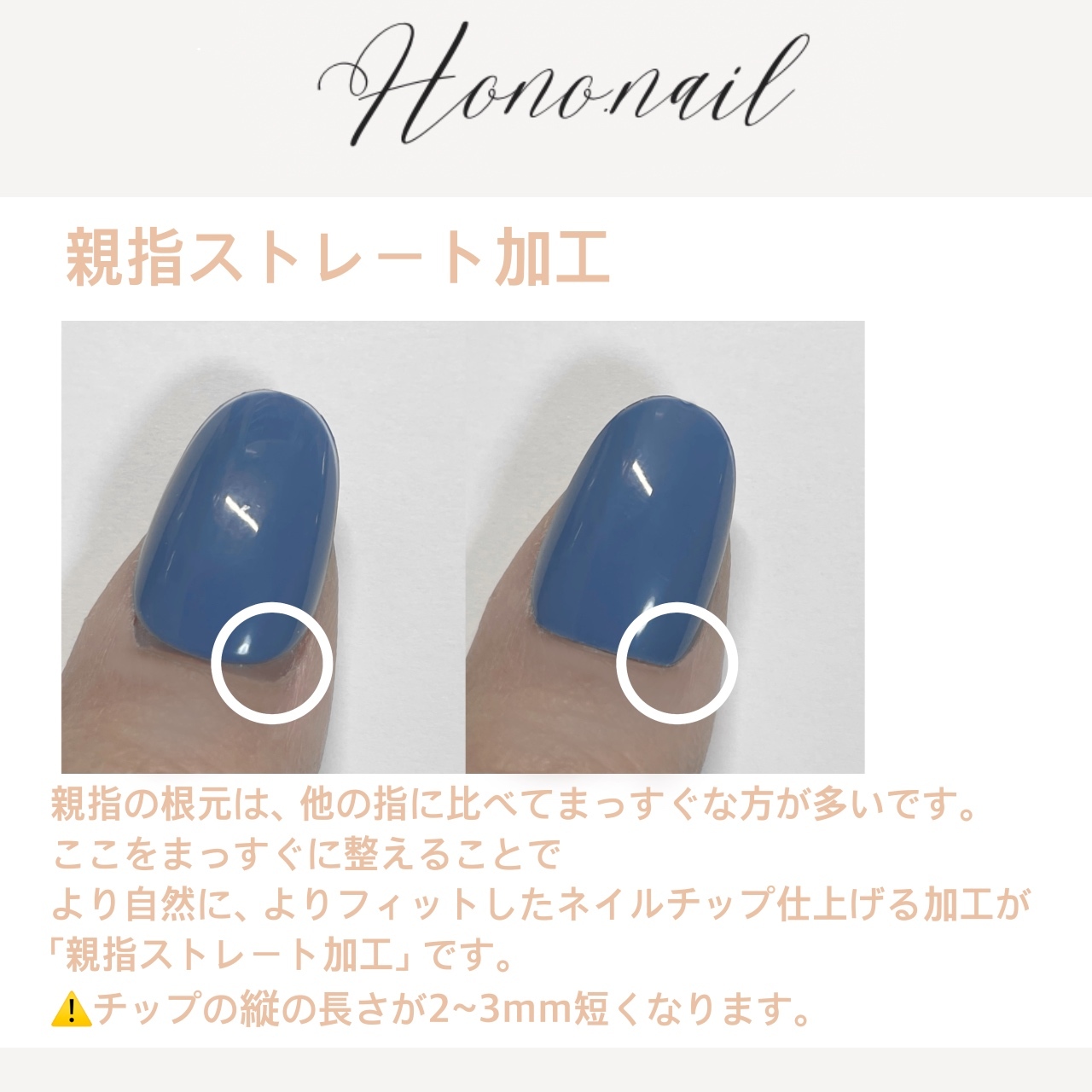 推し活】フルオーダーネイルチップ - hononail | minne byGMOペパボ
