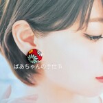 05.ピアス〜着物のReuse〜