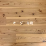 yukkie314  さま専用ページ